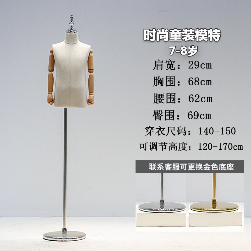 8岁麻布+木色手+加厚银圆盘