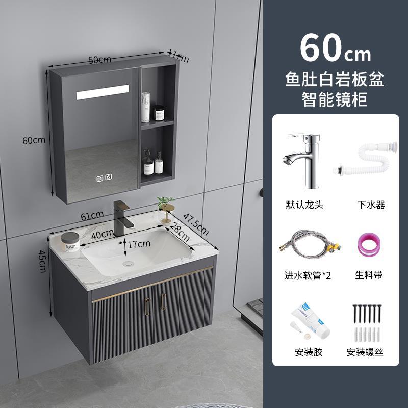 Luz de lujo espacio de aluminio cuarto de baño combinación cerámica integrado lavabo hogar lavabo gabinete combinación lavado Mesa lavabo gabinete