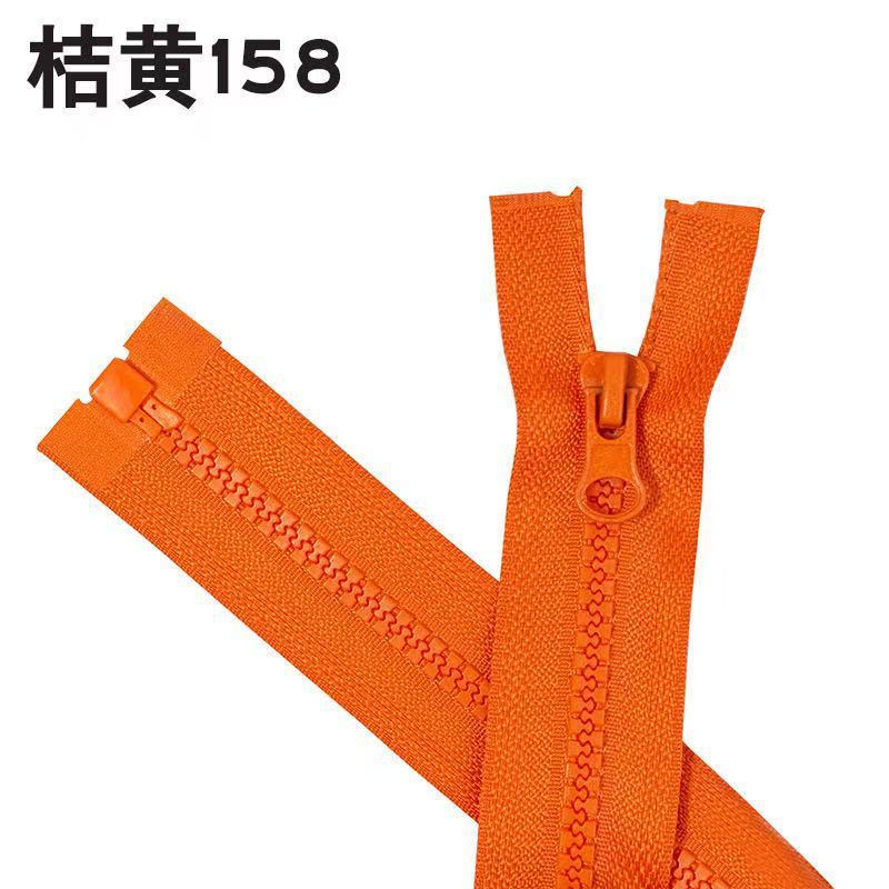 5号树脂开尾单双开拉链 彩色服装门襟衣服外套专用粗齿塑料现货|undefined