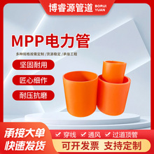 ���lMPP����ܳǅ^늾W���̸����ù�С�^�߉��������������MPP��