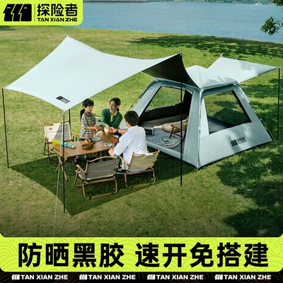 outdoor automatic quick-open tent for | Avtomobil dam çadırları
