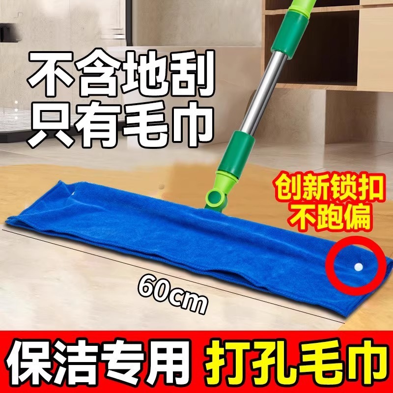 魔术扫把打孔拖地抹布家政保洁专用拖把加厚套布吸水地刮家用毛巾|undefined