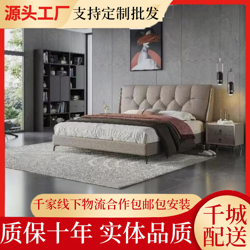 New Ultra-Thin Headboard for Master Bedroom, High-End and Elegant Minimalist Waffle-Patterned Genuine Leather Soft Bed with Adjustable Sides, in Stock New Ultra-Thin Headboard for Master Bedroom, High-End and Elegant Minimalist Waffle-Patterned Genuine Leather Soft Bed with Adjustable Sides, in Stock