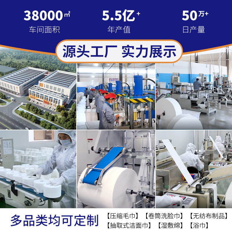 使い捨てフェイスタオル、ソフトタオル、増粘洗顔タオル、乾湿両用フェイスタオル、卸売カスタマイズOEM加工|undefined