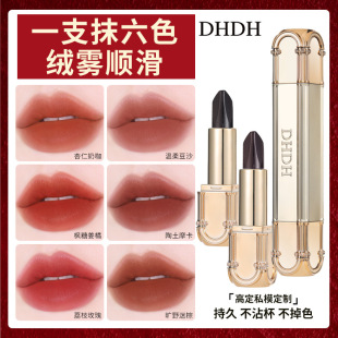 DHDH��Ԋ�箋��׃�^����ɫ�ڼt�����F�治մ�����׵�ɫ�p�^�pЧ