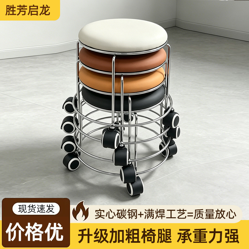 半高滑轮凳儿童换鞋家用移动休闲坐凳拆快递家用半高滑轮圆凳