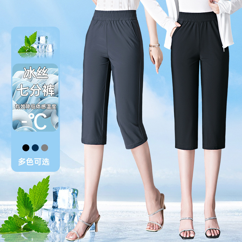 Ice Silk Cropped Pants for Women with Elastic Waist, Summer Thin, Middle-Aged and Elderly Mothers' Pants, Quick-Drying, Cool, Casual Straight Pants, Slimming