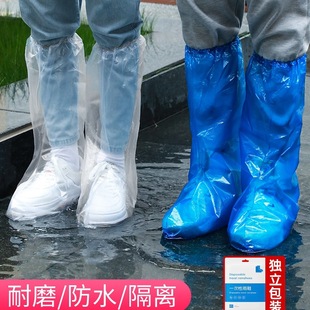 Disposable Rain Shoe Covers, Waterproof, Non-Slip, Thickeneded Kidsren's Raincoats, Adult High-Top Rain Boots for Rainy Days, Going Out to the Sea