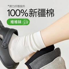 女性用白ソックス、夏用薄手純綿抗菌ミッドカーフソックス、防臭産後パイルソックス、下駄付きロングソックス、夏