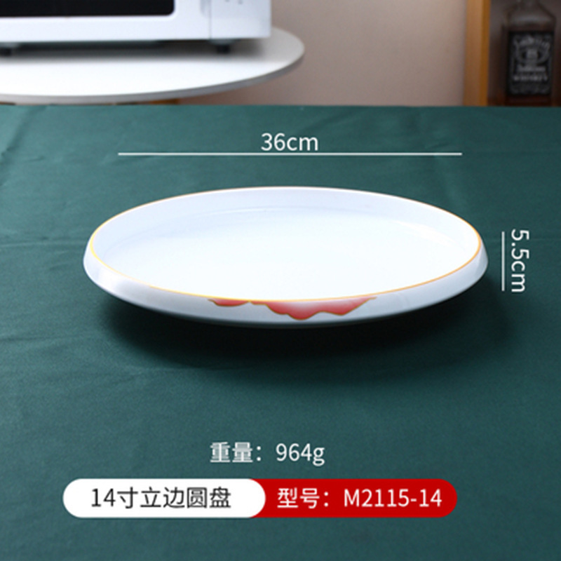 メラミン逆口プレート白深皿揚げ麺プレート業務用ホットプレート鍋食器模造磁器大皿チキンプレート|undefined