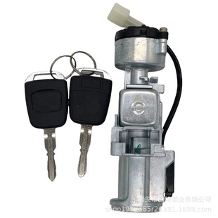 Applicable to the original heavy truck HOW light truck commander shrew ignition switch start key electric lock genuine goods original accessories
