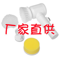 Magic Brush Kitchen Home Handheld Dishwashing Pot Cleaning Gadget Grooved Multi-functional Brush Electric Cleaning Brush