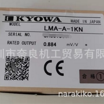 �ձ�KYOWA���� �������غɴ�����LMA-A-1KN