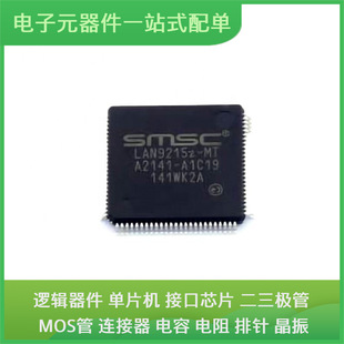 ԭʼоƬ���bLAN9215I-MT TQFP-100(14x14) ͨ��ҕ�lUSB�հl����