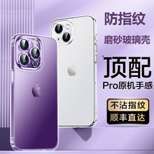 miphone14promaxĥɰO13֙CˤF治ճָy