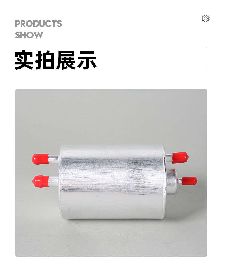Suitable for Mercedes-Benz W220W209W463W203 gasoline filter KL82 WK720