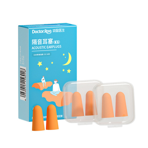 Kangaroo doctor soundproof earplugs, noise reduction earplugs, special wholesale for sleeping, soundproof earplugs, anti-noise sleep