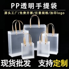 �F؛pvc͸�������ppĥɰ�������������ӡˢlogo���ֶYƷ���b��