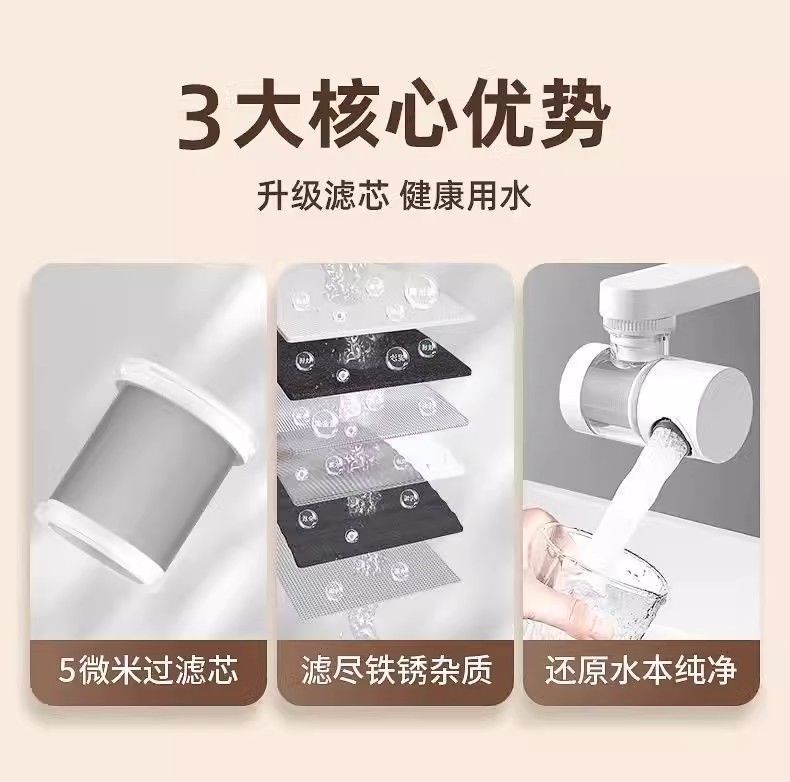 Kitchen washbasin, extended water purifier, splash-proof tap water filter, direct drinking device, household universal rotating wonder full figure