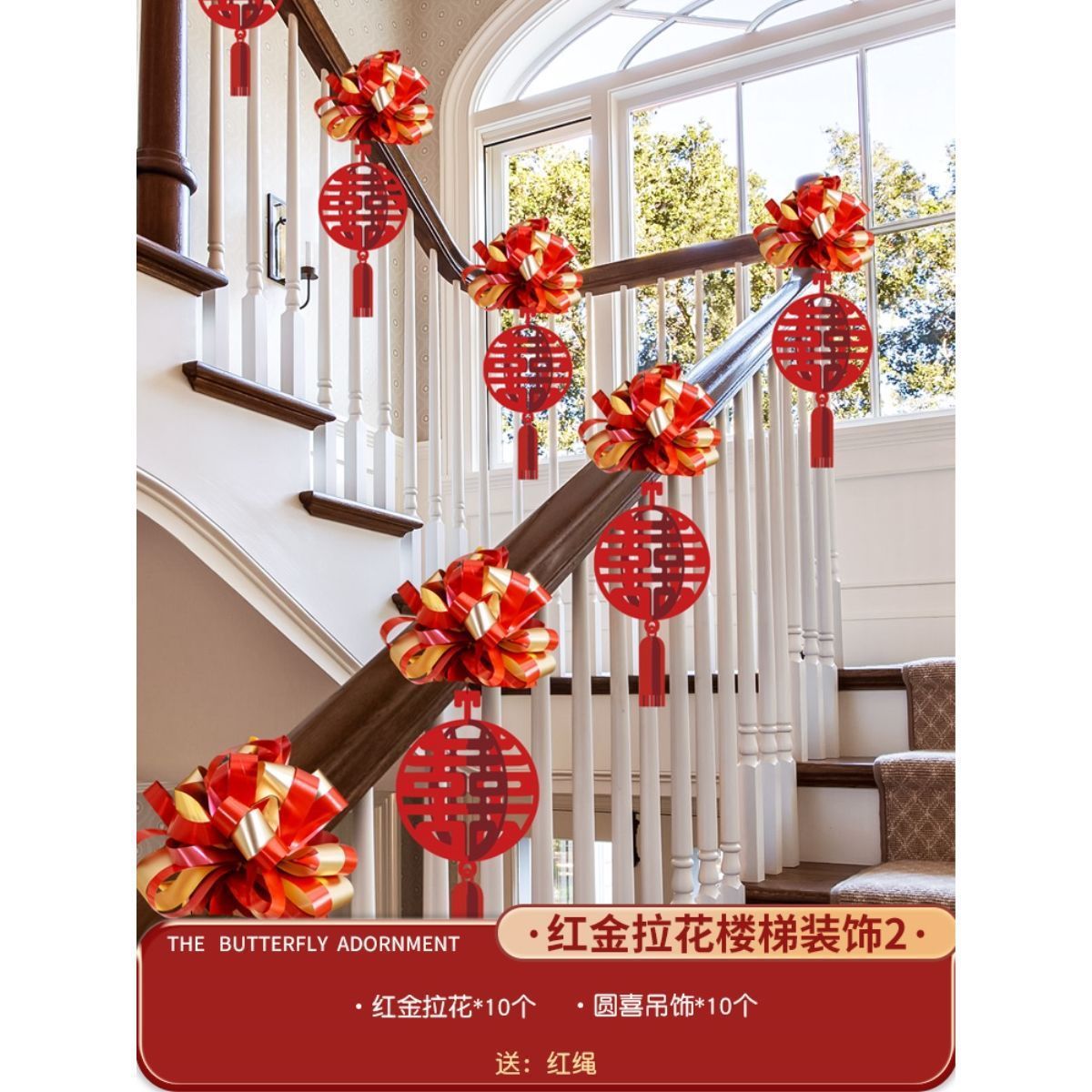 레드 골드 라떼 아트 계단 장식 2 [배치 가능 5.4m ]