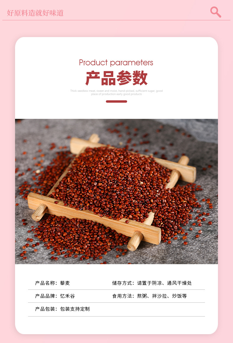 Raw Quinoa Grain Mix White Black Tricolor Chenopodium Quinoa Seeds for Cooking and Porridge quality and texture
