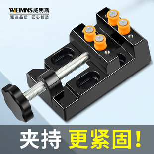 Mini Vise Small Household Bench Vise Small Woodworking Carving Drill Press Holder Clamp