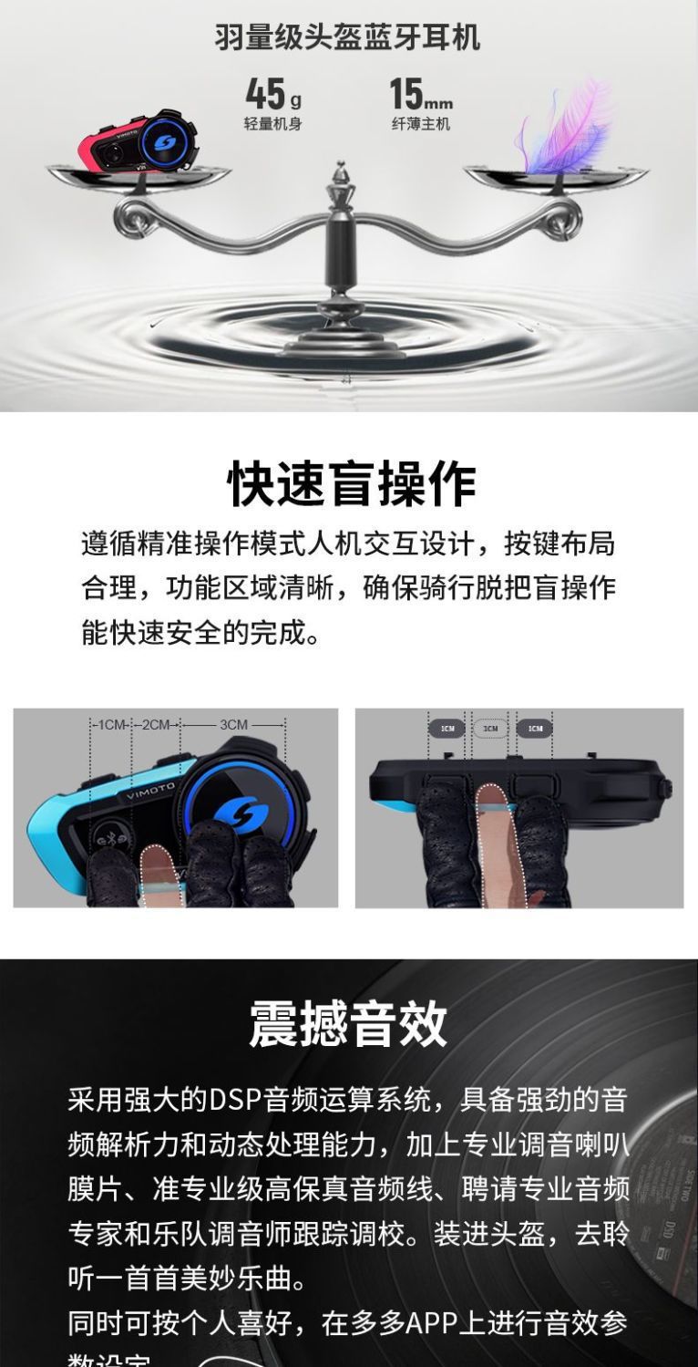 KRf Vidon Helmet Bluetooth Headset V8SV9SV9X Motorcycle Built-in Waterproof Cycling Intercom for Men and Women