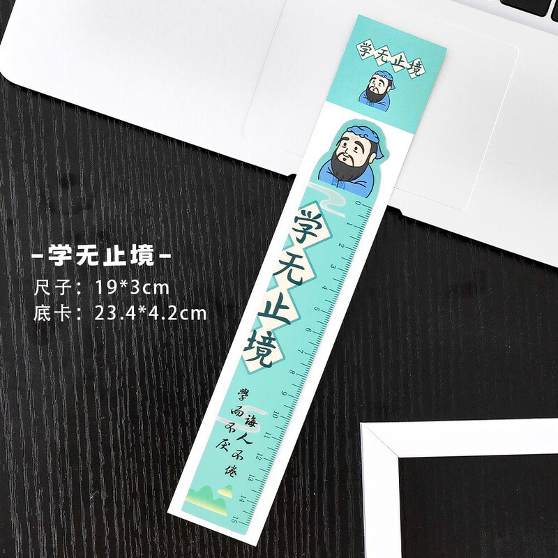 漫画ウエストハイランド磁気定規小学生文具賞ギフト描画測定子供文具賞品定規|undefined