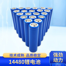 14500�늳�3.7V늄���ˢ���ӛ䛃x�b��܇�ɳ�����Mȡ��ccc�J�C