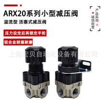 ARX20-01 ARX20-02С͚ӜpyʽARX21-01 ARX21-02