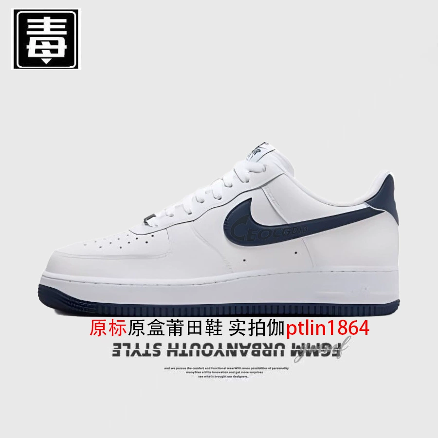 Ногти AJ низкие мужские туфли Air Force № 1 женские туфли змея год 2025 новый китайский комплект День святого Валентина Путиан чистое происхождение