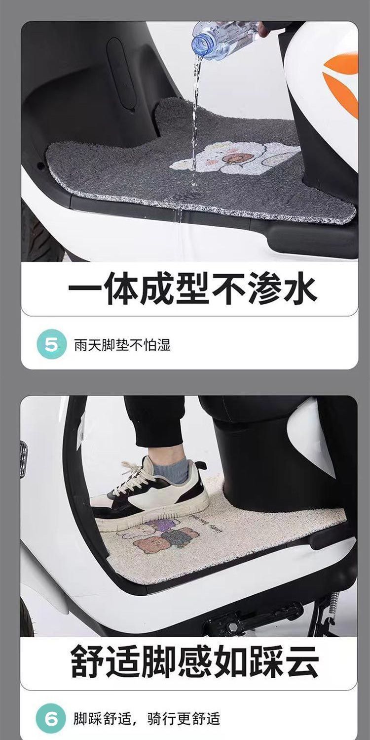 Electric Vehicle Pedal Mat, Universal Model Wire Ring Foot Mat, Freely Cutable Anti-Slip Mat, Cartoon Cute Pedal Mat