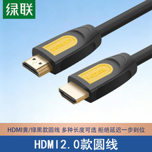 �GHD101hdmi�����往�B��2.0�ҕ�C픺���X�Pӛ���@ʾ��4k����