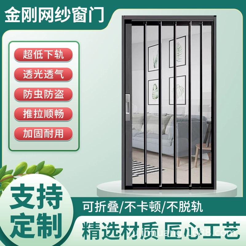 Раздвижная дверь-ширмы с ромбовидной сеткой, противоугонная, запираемая, защита от кошек, собак, грызунов, алюминиевый сплав, безрельсовая, невидимая раздвижная дверь.