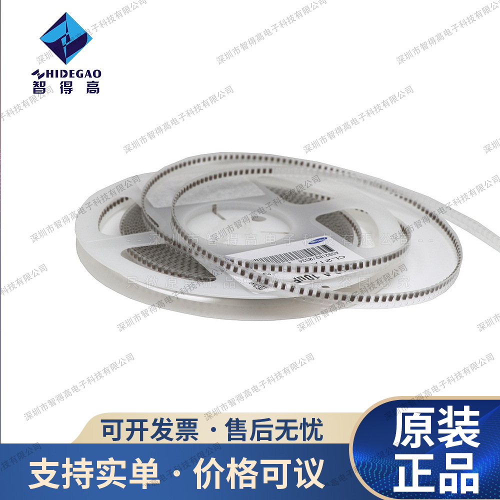 CL31C222JHHNNNE贴片陶瓷电容1206 2.2NF 222J 630V NPO COG