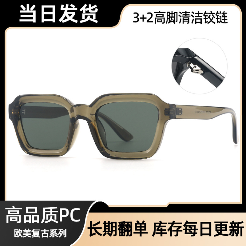 Foreign Trade European and American Sunglasses Men's High-end Sense Women's Fashion Retro Polygon Box 2025 Designer New Foreign Trade European and American Sunglasses Men's High-end Sense Women's Fashion Retro Polygon Box 2025 Designer New