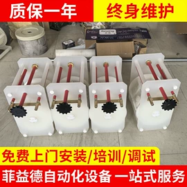 电镀设备;电泳设备;齿轮