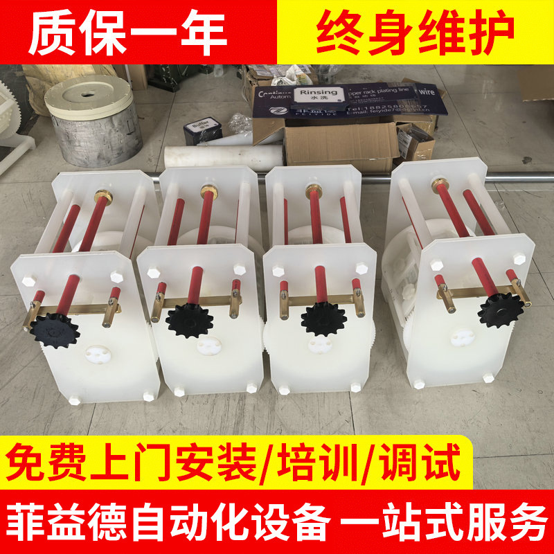 工厂直销定制精密电镀全自动滚镀机 PP滚桶设备小型滚桶电镀滚筒