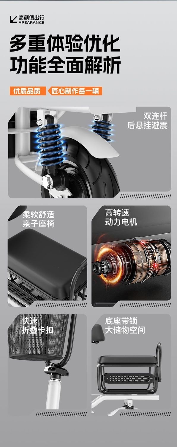 Electric scooter is foldable and can be ridden as a two-wheeled vehicle for transportation, a small vehicle for adults and children, a mini electric vehicle