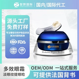 贴片面膜;涂抹面膜;液态精华