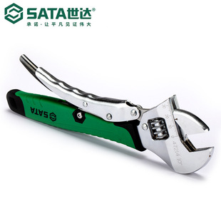 7 Sata / Shida Hardware Tools Wrench Strong Adjustable Wrench 47213 / 47214