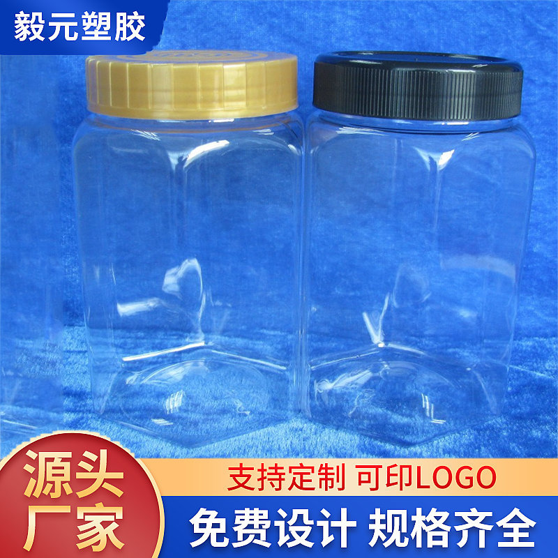 500MLPET塑料瓶六面瓶塑料包装瓶中药材瓶塑料罐子厂家供应