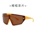 C6. Orange Frame Brown Lens