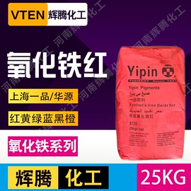 洗涤剂;营养强化剂;碱性染料