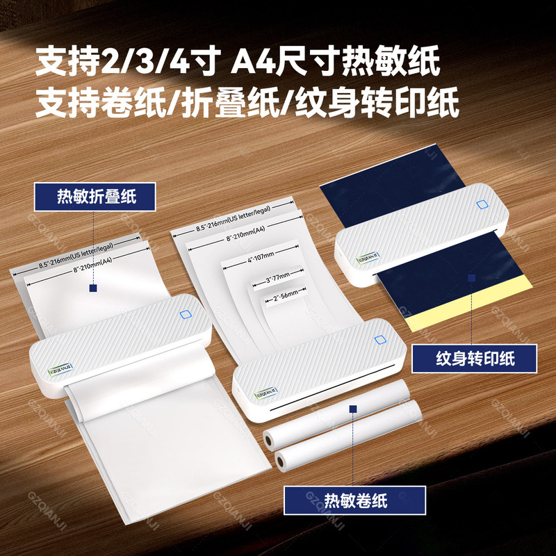 Cross-Border A4 Bluetooth Printer, Inkless Portable Mini Printer for Students, Office, and Home Use, Photo Printing, Contract Printing