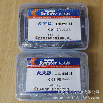 卡夫特K-9115平衡胶泥嵌补胶双组分黑色环氧修补泥AB组分灰色5KG|ms