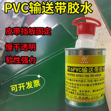 PVCݔ�͎��zˮƤ������̶������zճ������͸��ܛ�ԏ����ͺ��zˮ