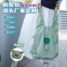 可折叠收纳帆布袋定制logo环保购物袋可爱轻薄便捷企业学校广告包