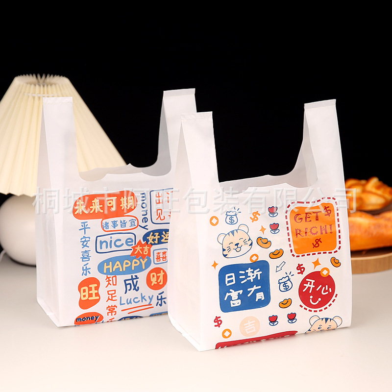 加厚塑料打包袋外卖打包袋食品袋私家烘焙打包袋彩印背心袋子大号