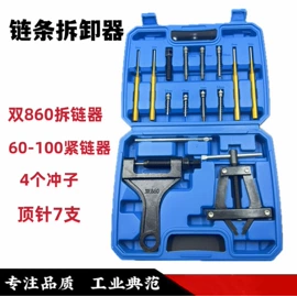 其他维护工具;其他五金工具;其他维修设备